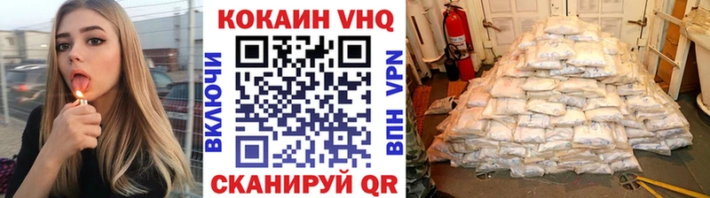 Наркошоп Воркута Конопля Галлюциногенные грибы Мефедрон АМФЕТАМИН COCAIN А ПВП
