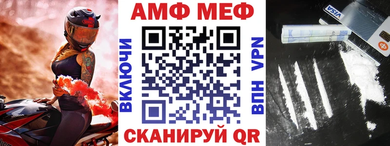 KRAKEN закладки Воркута АМФЕТАМИН Розовый
