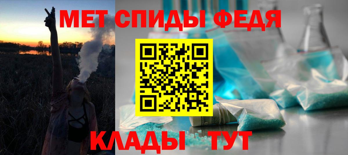 АМФЕТАМИН 97%  Вход с VPN  Amphetamine  Воркута 