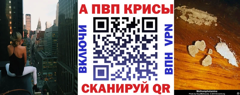 магазин  наркотиков  Воркута  A PVP Crystall 