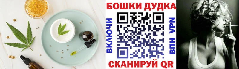 Еда ТГК конопля  цены наркотик  Воркута 