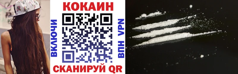 Кокаин VHQ Воркута