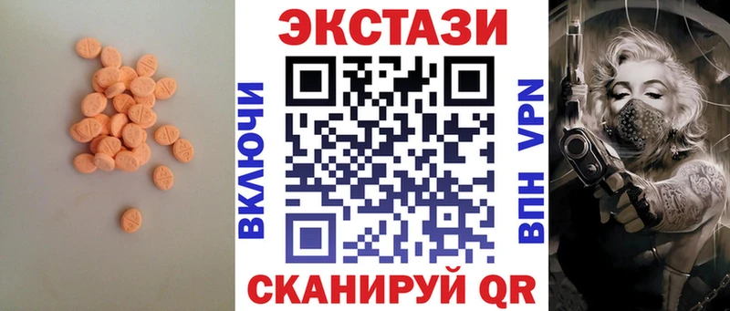 купить   Воркута  Экстази VHQ 