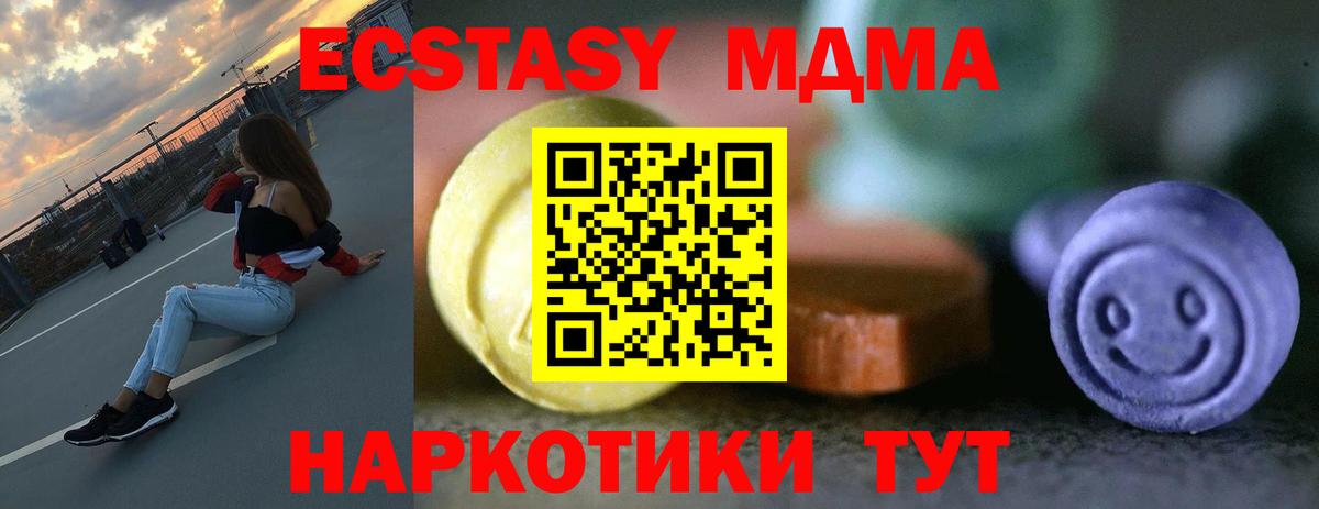 ЭКСТАЗИ VHQ Воркута