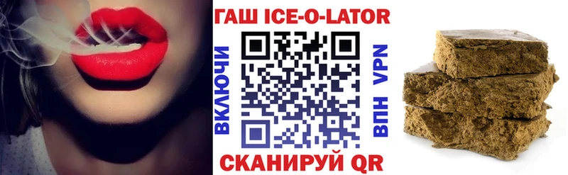 ГАШ hashish  Воркута 