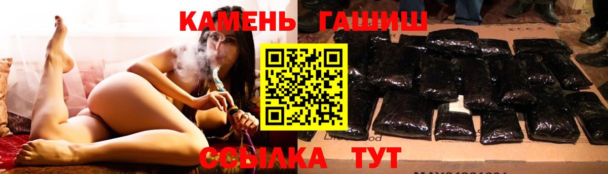 ГАШИШ VHQ Воркута