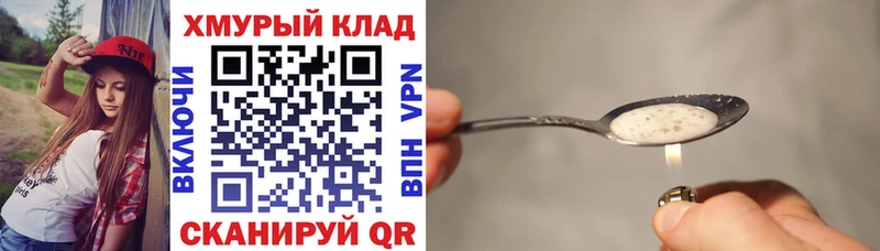 ГЕРОИН герыч  Воркута 