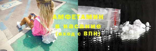 мет Белоозёрский