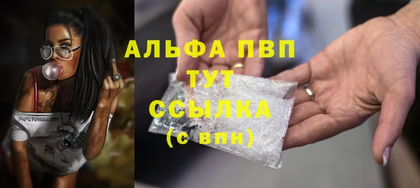 круглые Беломорск