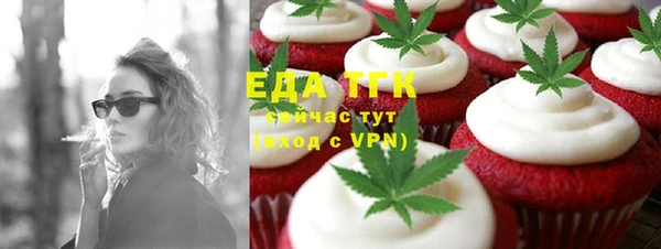 круглые Беломорск