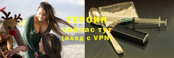 гашик Белокуриха