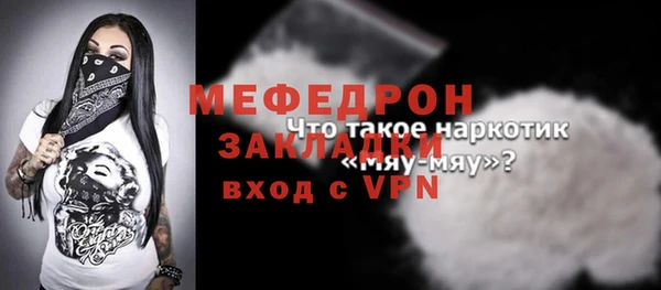 круглые Беломорск