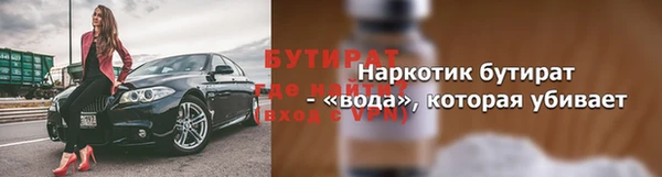 мет Белоозёрский