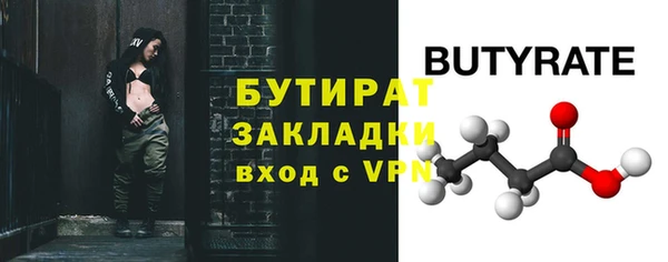 мет Белоозёрский