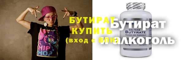 мет Белоозёрский