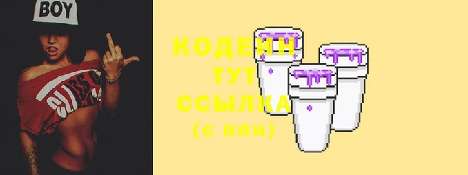 круглые Беломорск