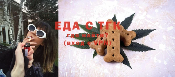 мет Белоозёрский