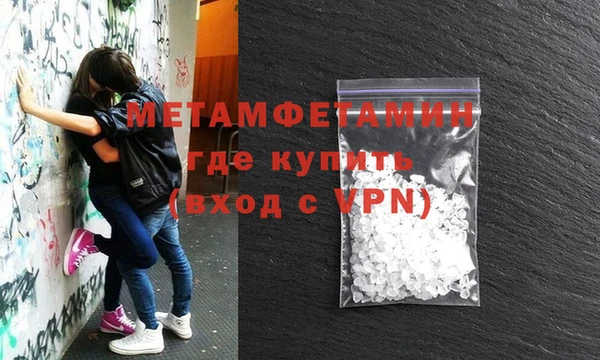 мет Белоозёрский