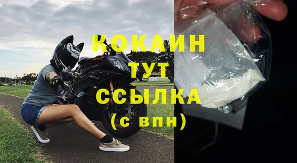круглые Беломорск