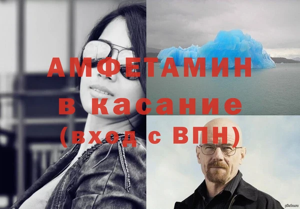 мет Белоозёрский
