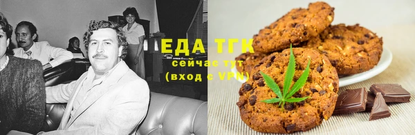 гашик Белокуриха