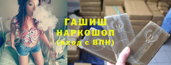 гашик Белокуриха