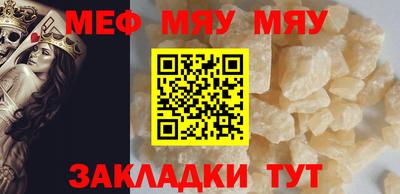mdma Партизанск