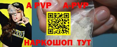mdma Партизанск