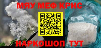 mdma Партизанск