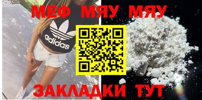 MDMA Premium VHQ Пенза