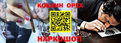 мяу мяу кристалл Брянск