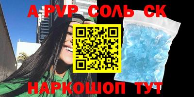 гашиш Первоуральск