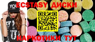 MDMA Premium VHQ Пенза