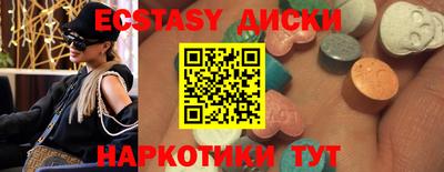 прущие грибы Боровичи