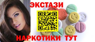 mdma Партизанск