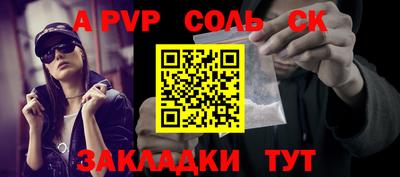 mdma Партизанск