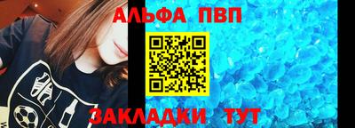 трава Братск