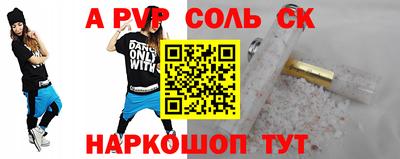 mdma Партизанск