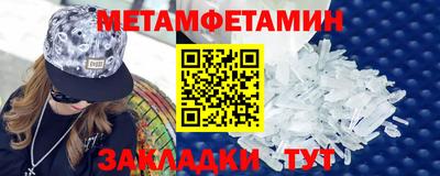 mdma Партизанск