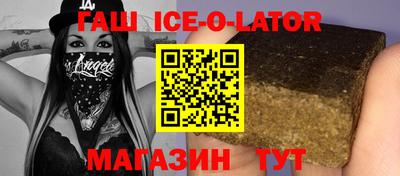 mdma Партизанск