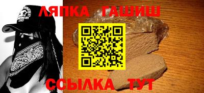 гашиш Первоуральск