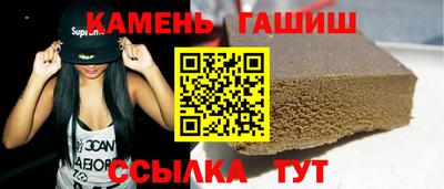 гашиш Первоуральск