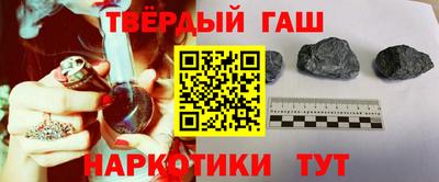 гашиш Первоуральск