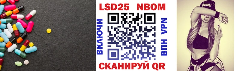 Лсд 25 экстази кислота Воркута