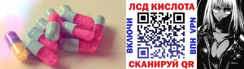 купить закладку  Воркута  ЛСД экстази ecstasy 