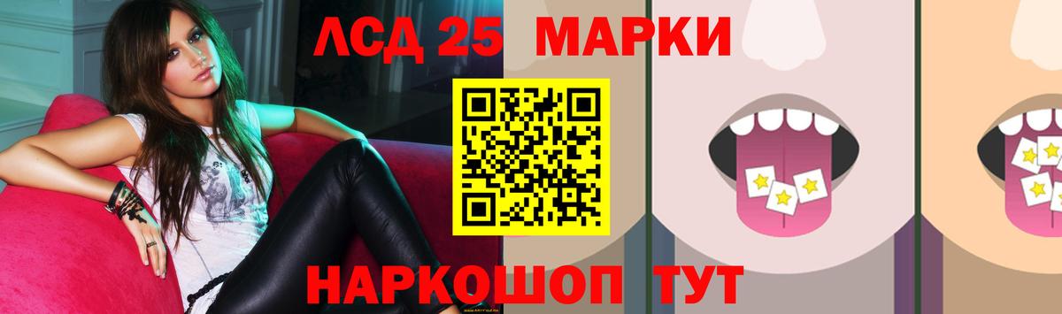 Воркута  LSD-25 экстази кислота  Вход с VPN 
