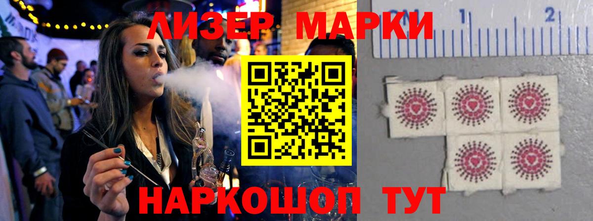 LSD-25 экстази кислота Воркута