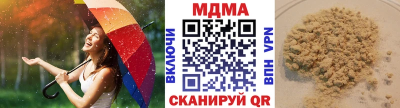 MDMA молли  Воркута 