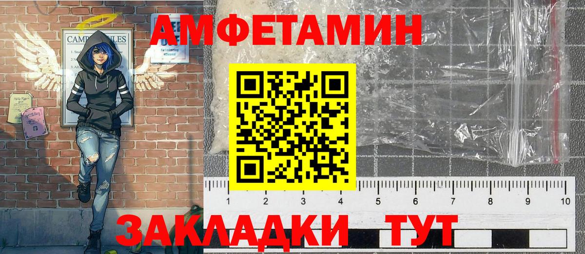 Метамфетамин  Вход с VPN  Воркута  Первитин Декстрометамфетамин 99.9% 