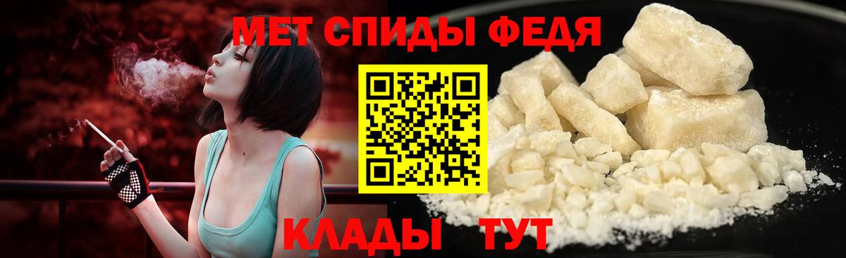 МЕТАМФЕТАМИН мет Воркута
